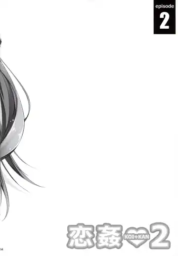 [Kikurage] KOI+KAN I Fhentai - Page 66