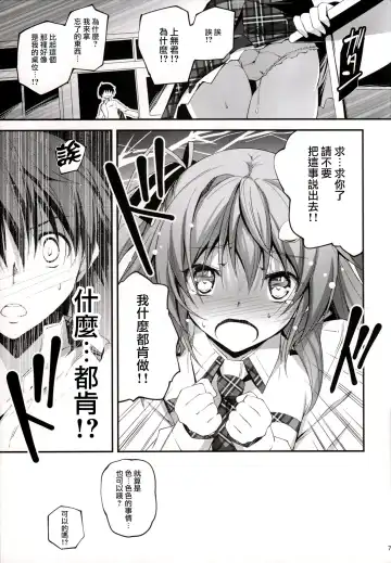 [Kikurage] KOI+KAN I Fhentai - Page 9