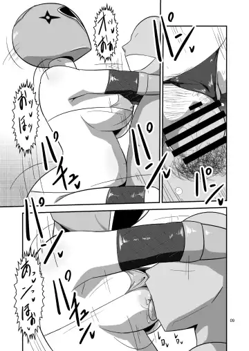 [Ultrabuster] Taiyounin Kasumi & Fuuka Fhentai - Page 10