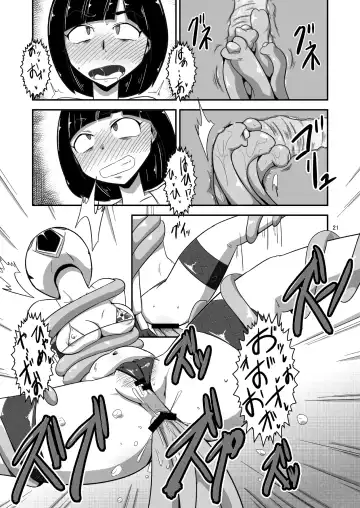 [Ultrabuster] Taiyounin Kasumi & Fuuka Fhentai - Page 22