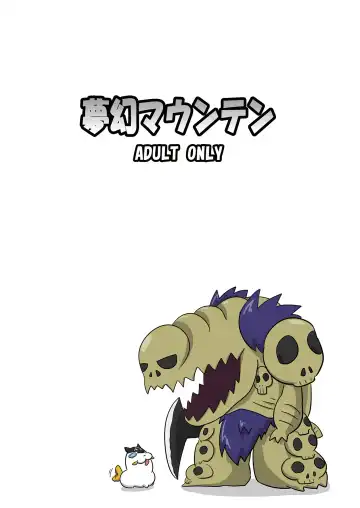 [Ultrabuster] Taiyounin Kasumi & Fuuka Fhentai - Page 34