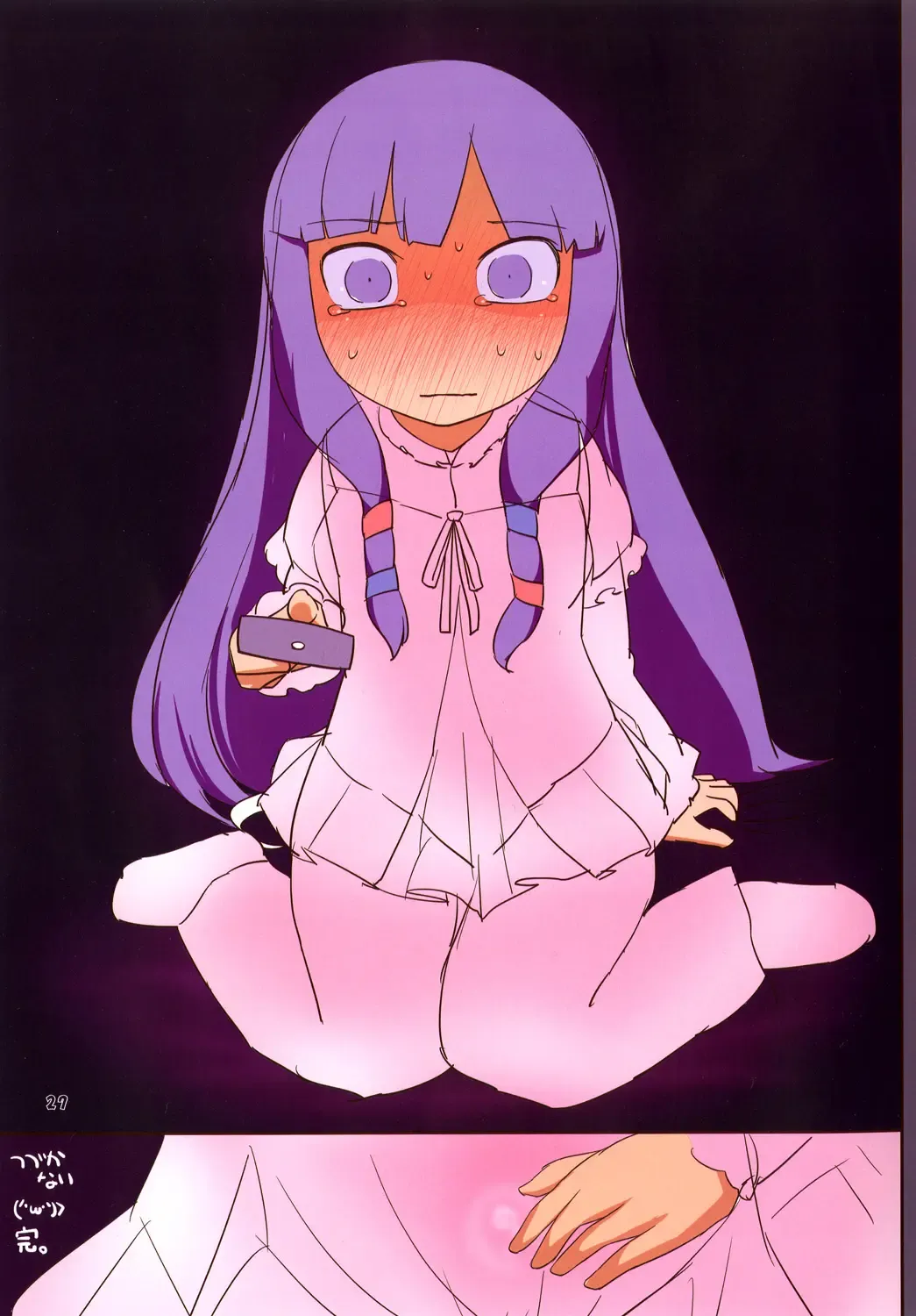 [Yassy] Patche-san no Neteru Aida ni Fhentai - Page 28