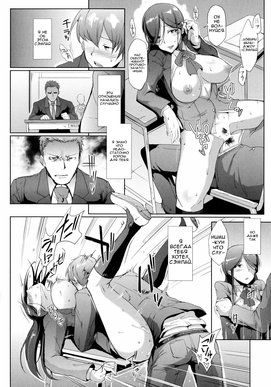 [Fan No Hitori] Dropout Ch. 1-3,9 Fhentai - Page 14