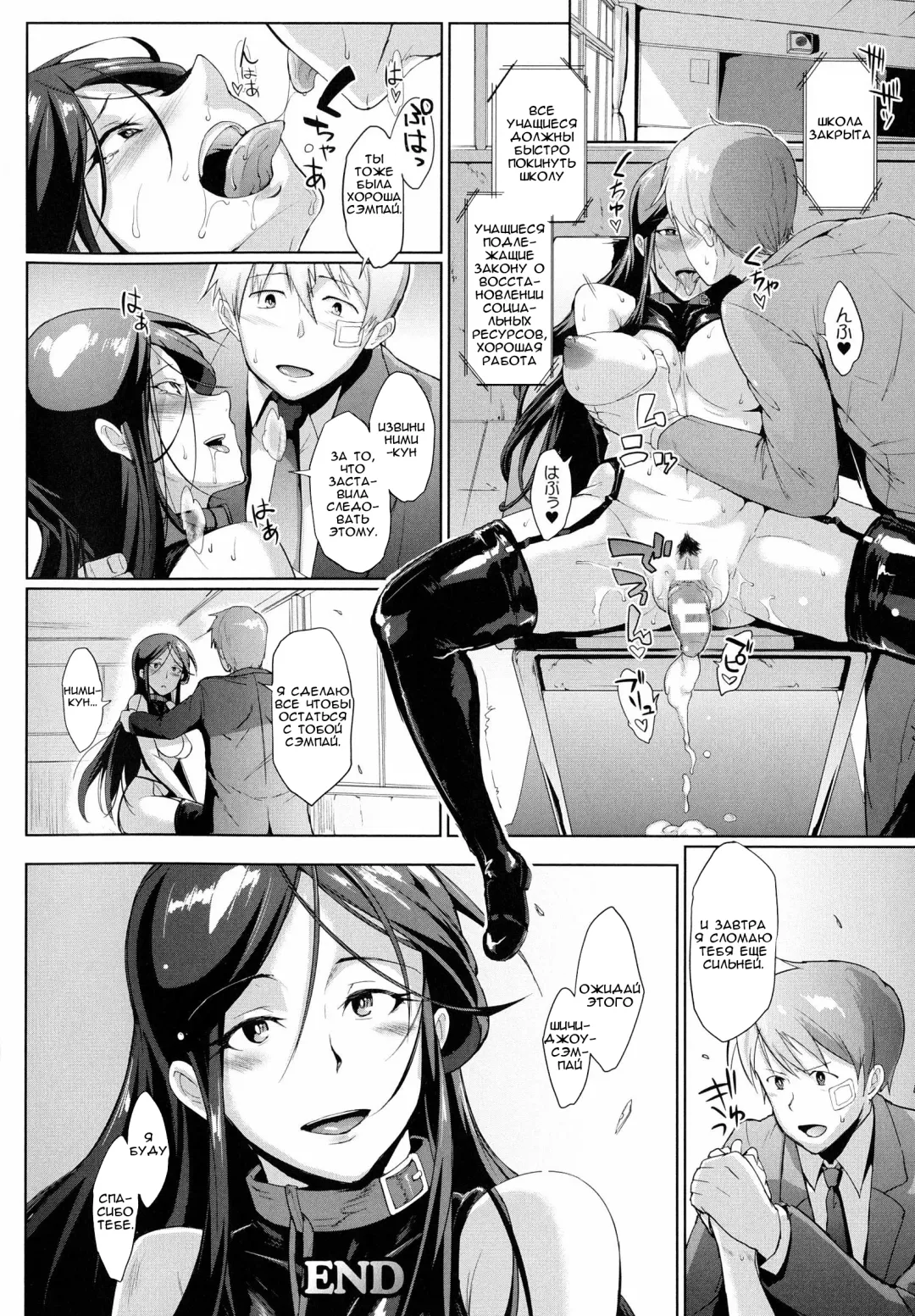 [Fan No Hitori] Dropout Ch. 1-3,9 Fhentai - Page 38