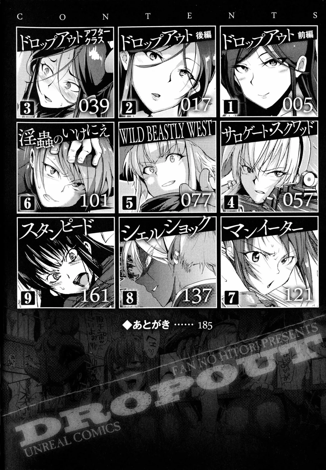 [Fan No Hitori] Dropout Ch. 1-3,9 Fhentai - Page 4