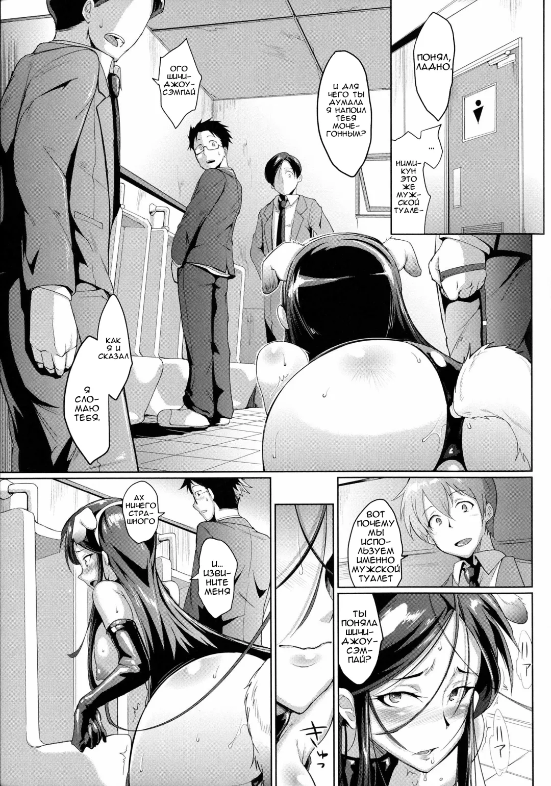 [Fan No Hitori] Dropout Ch. 1-3,9 Fhentai - Page 47