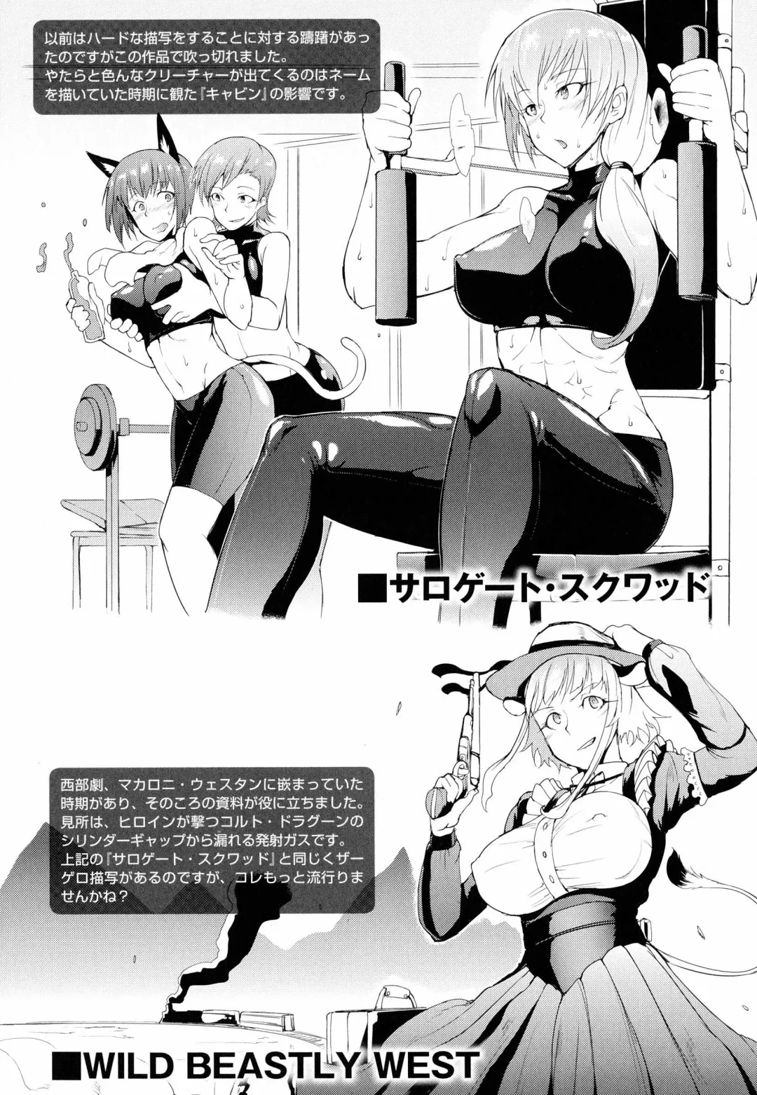 [Fan No Hitori] Dropout Ch. 1-3,9 Fhentai - Page 78