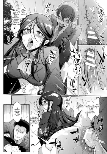 [Fan No Hitori] Dropout Ch. 1-3,9 Fhentai - Page 24