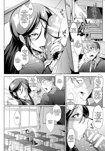 [Fan No Hitori] Dropout Ch. 1-3,9 Fhentai - Page 28