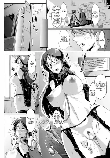 [Fan No Hitori] Dropout Ch. 1-3,9 Fhentai - Page 30