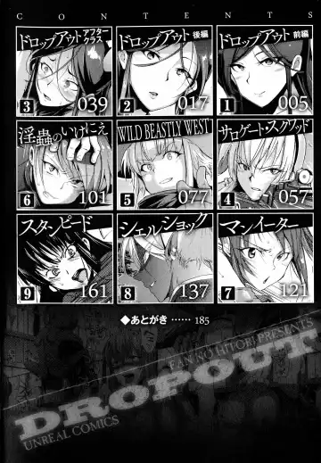 [Fan No Hitori] Dropout Ch. 1-3,9 Fhentai - Page 4