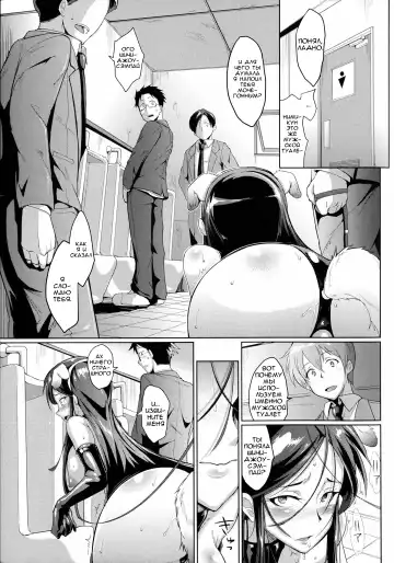 [Fan No Hitori] Dropout Ch. 1-3,9 Fhentai - Page 47
