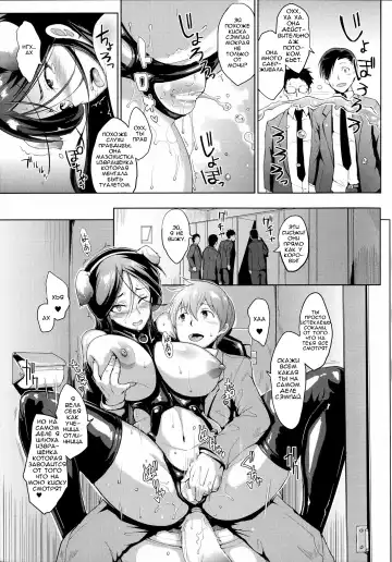 [Fan No Hitori] Dropout Ch. 1-3,9 Fhentai - Page 49