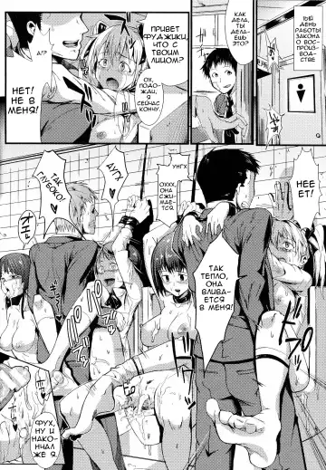 [Fan No Hitori] Dropout Ch. 1-3,9 Fhentai - Page 58