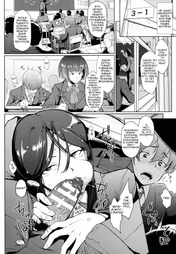 [Fan No Hitori] Dropout Ch. 1-3,9 Fhentai - Page 6
