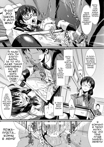 [Fan No Hitori] Dropout Ch. 1-3,9 Fhentai - Page 61