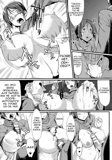 [Fan No Hitori] Dropout Ch. 1-3,9 Fhentai - Page 67