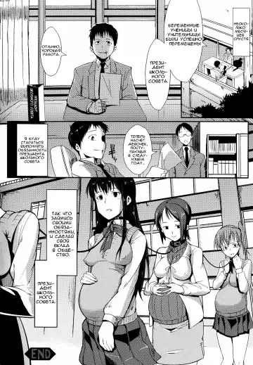 [Fan No Hitori] Dropout Ch. 1-3,9 Fhentai - Page 76