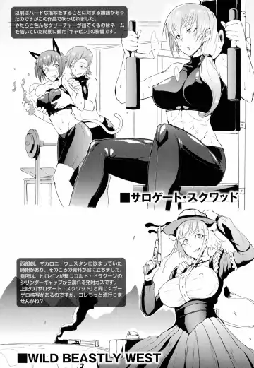 [Fan No Hitori] Dropout Ch. 1-3,9 Fhentai - Page 78