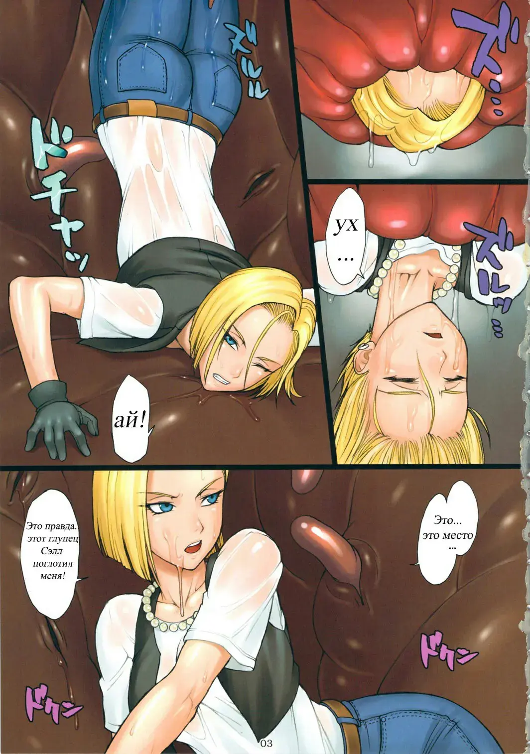 [Bang-you] NURSERY Fhentai - Page 2