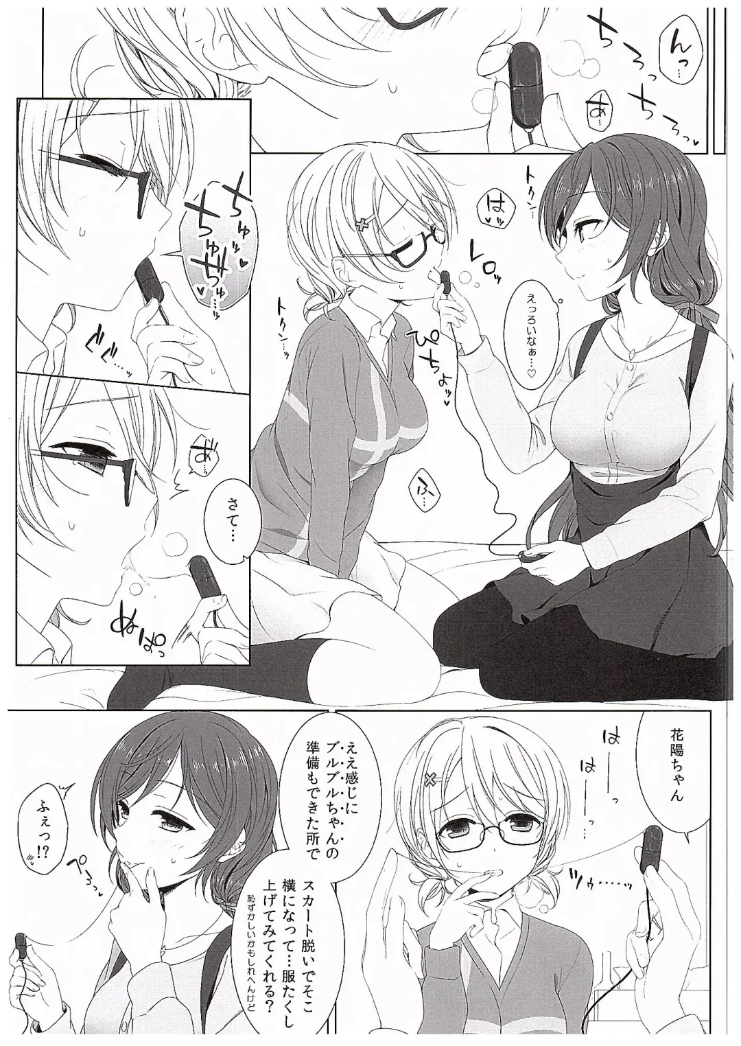 [Mikuta] Hanayo no Omocha  - THE SEX TOY FOR HANAYO Fhentai - Page 10