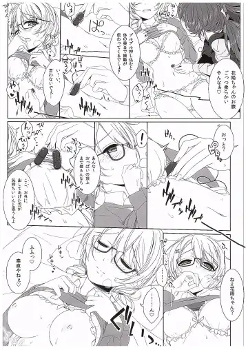 [Mikuta] Hanayo no Omocha  - THE SEX TOY FOR HANAYO Fhentai - Page 12