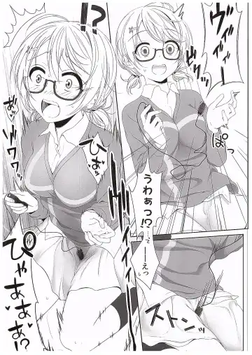 [Mikuta] Hanayo no Omocha  - THE SEX TOY FOR HANAYO Fhentai - Page 8