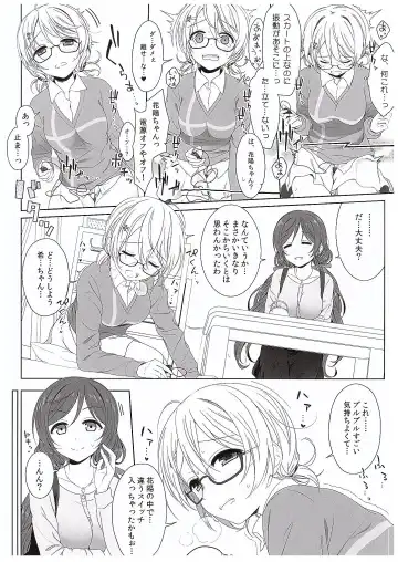 [Mikuta] Hanayo no Omocha  - THE SEX TOY FOR HANAYO Fhentai - Page 9