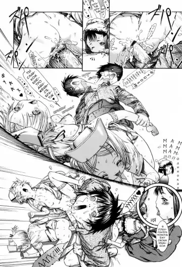 [Ashika] Otafuku | Mumps Fhentai - Page 22