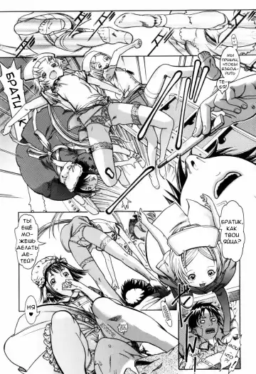 [Ashika] Otafuku | Mumps Fhentai - Page 5