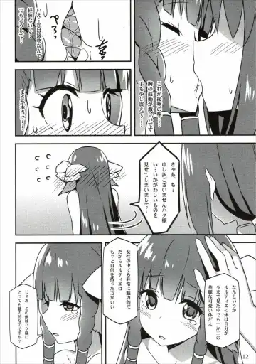 [Sky] Utawareru Makuai -Koigokoro- Fhentai - Page 11