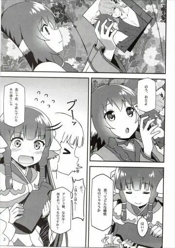 [Sky] Utawareru Makuai -Koigokoro- Fhentai - Page 2