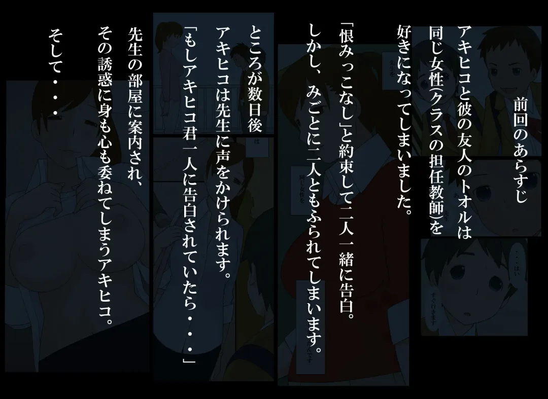 [Ponfaz] Ponpharse Vol. 8 - "Yuuwaku -Futari dake no Himitsu-" Hen PART2 | Ponfaz том 8 - соблазн - наш секрет - часть 2 Fhentai - Page 2