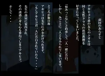 [Ponfaz] Ponpharse Vol. 8 - "Yuuwaku -Futari dake no Himitsu-" Hen PART2 | Ponfaz том 8 - соблазн - наш секрет - часть 2 Fhentai - Page 2