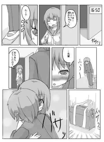 Consultation with Senpai Fhentai - Page 23