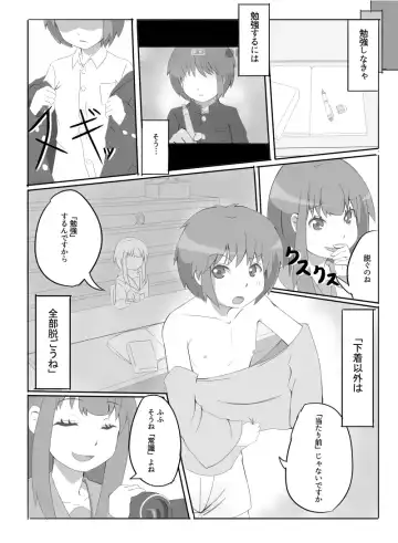 Consultation with Senpai Fhentai - Page 52