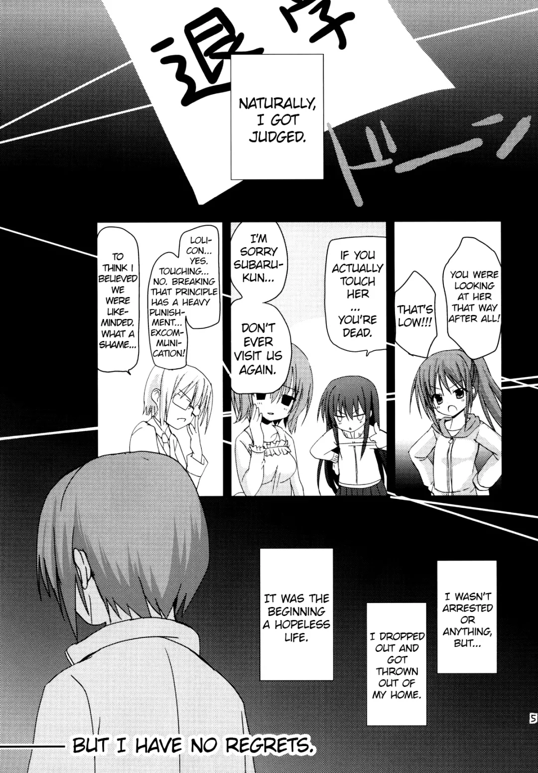 [Fujise Akira - Zinan] Hinata wa Ore no Yome! Fhentai - Page 4