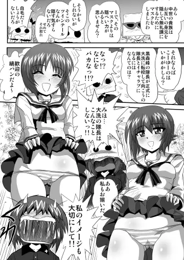 [Maki Hideto - Sahara Ikkou - Yonige-ya No Kyou] G Panzer 9 Fhentai - Page 4
