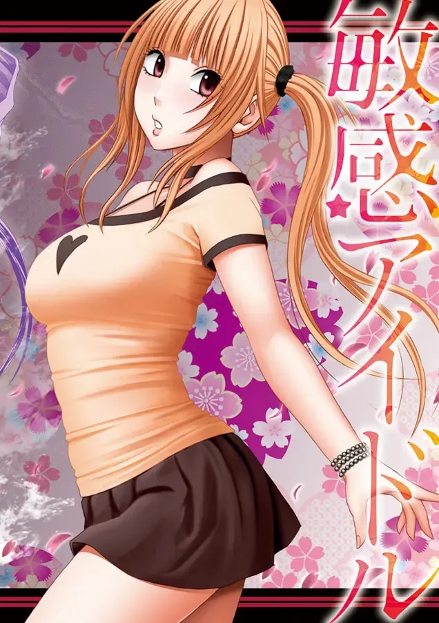 [Crimson] Binkan Idol to Kaikan Ghost Fhentai - Page 4