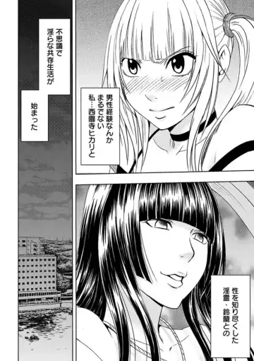 [Crimson] Binkan Idol to Kaikan Ghost Fhentai - Page 30