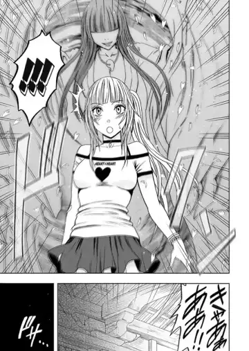 [Crimson] Binkan Idol to Kaikan Ghost Fhentai - Page 9