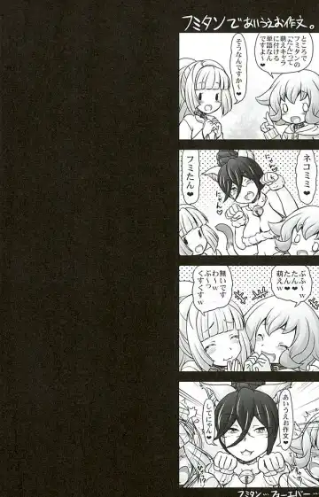 [Imaki Hitotose] Atra to Kudelia no Side K Ryoujokuki Fhentai - Page 16