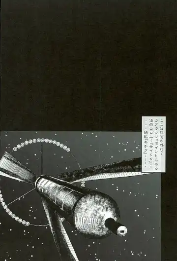 [Imaki Hitotose] Atra to Kudelia no Side K Ryoujokuki Fhentai - Page 4