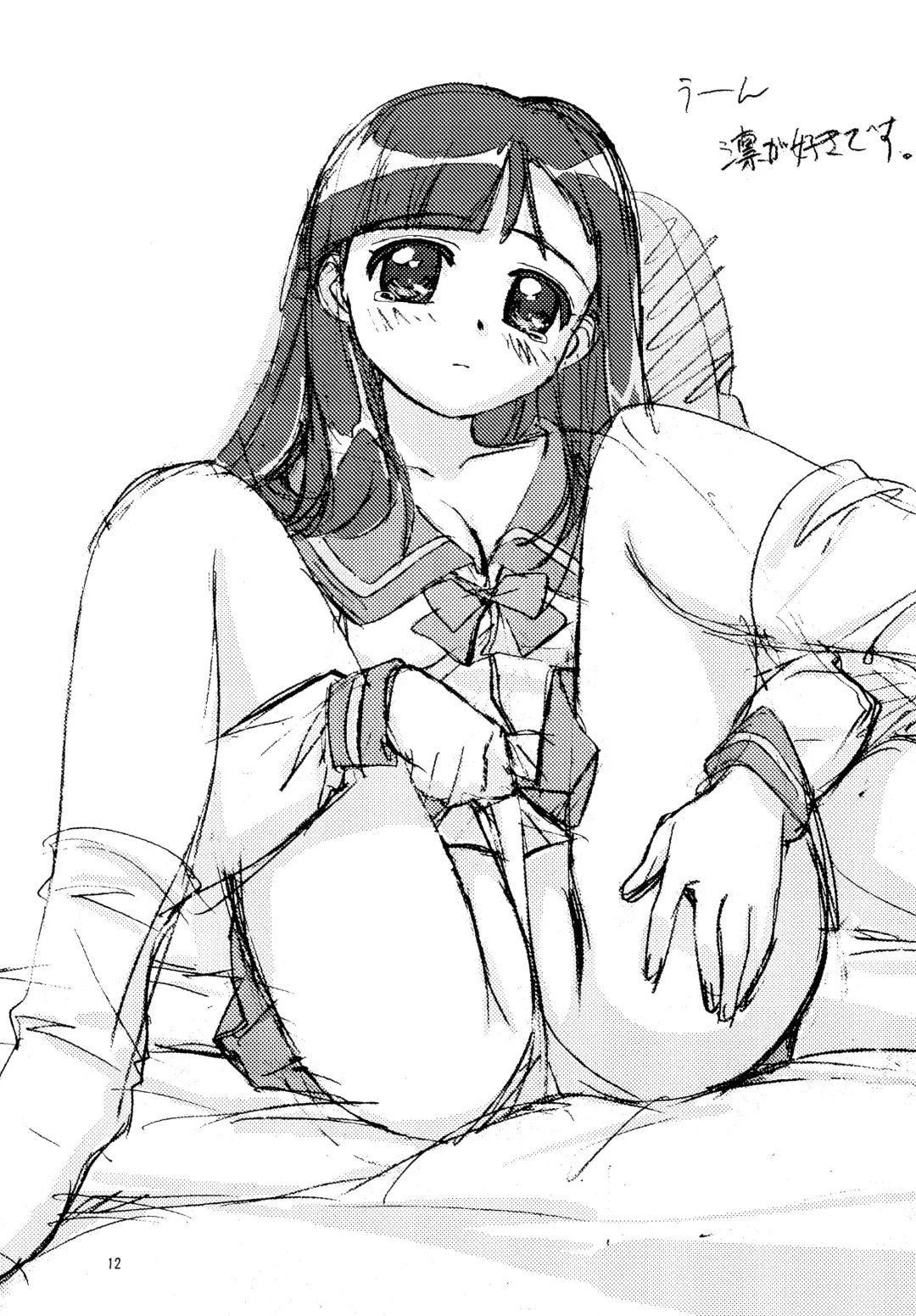 [Haruman - Saeki Takao] Marshmallow Honeymoon Fhentai - Page 12