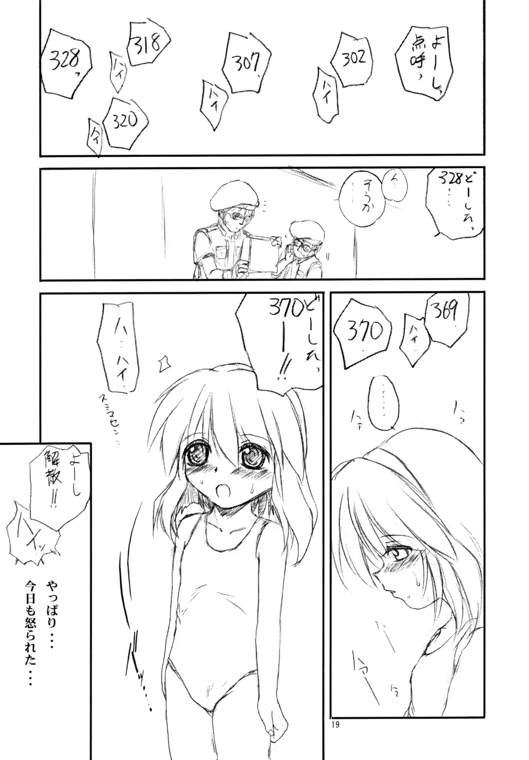 [Haruman - Saeki Takao] Marshmallow Honeymoon Fhentai - Page 19