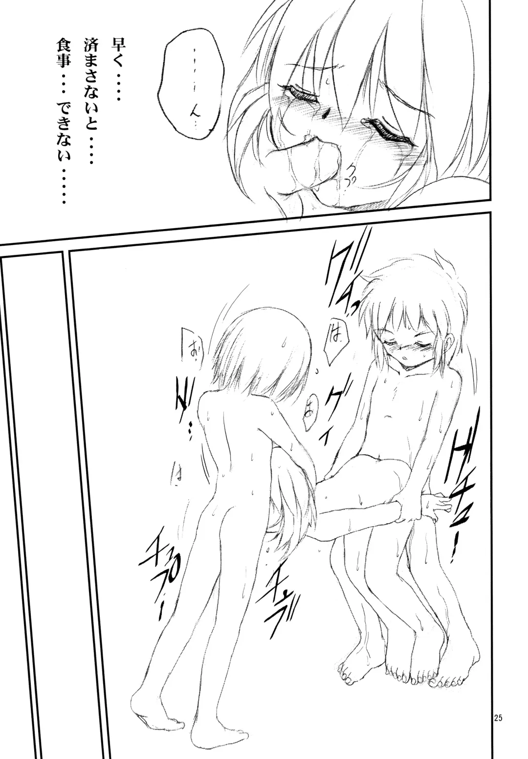 [Haruman - Saeki Takao] Marshmallow Honeymoon Fhentai - Page 25