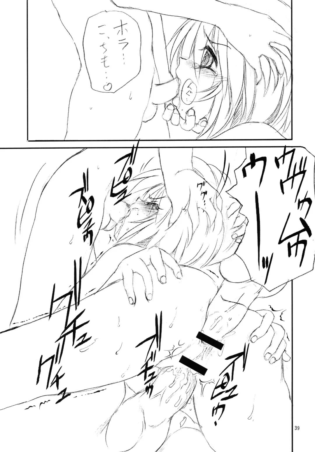 [Haruman - Saeki Takao] Marshmallow Honeymoon Fhentai - Page 39