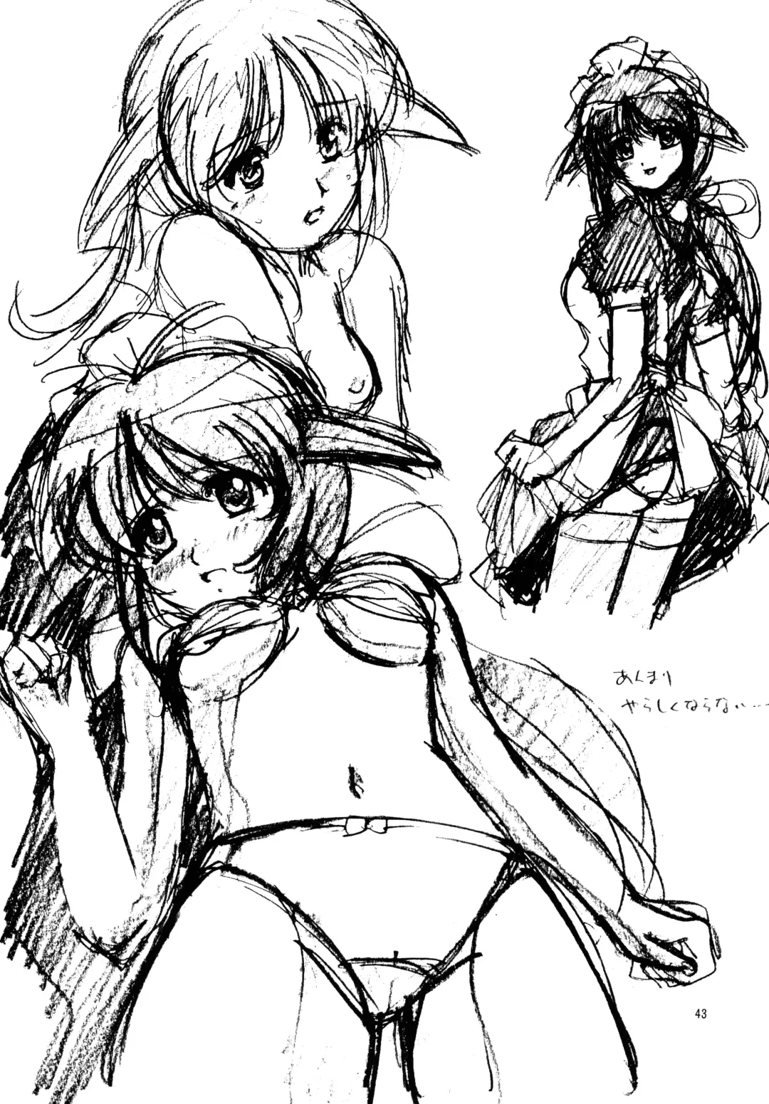 [Haruman - Saeki Takao] Marshmallow Honeymoon Fhentai - Page 43