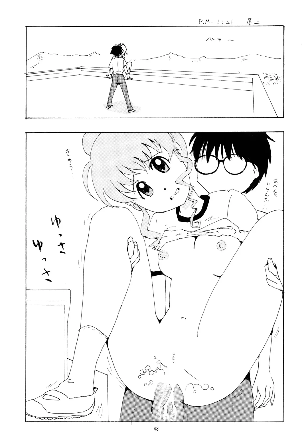 [Haruman - Saeki Takao] Marshmallow Honeymoon Fhentai - Page 48