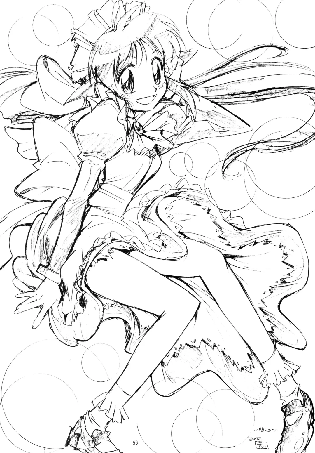 [Haruman - Saeki Takao] Marshmallow Honeymoon Fhentai - Page 56